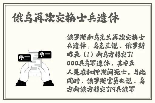 人民出文怒喊甘雨被盗宝团俘虏