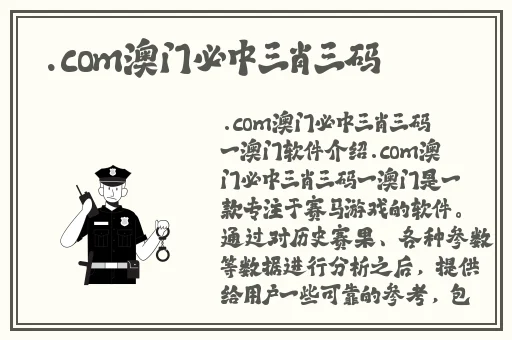 封禁影视app名单