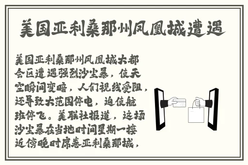 万篇长征正能量新入口网页版