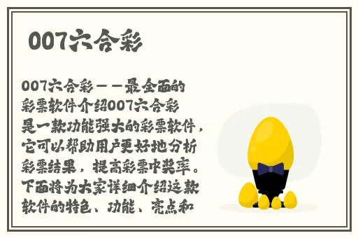 精美日产MV二线三线