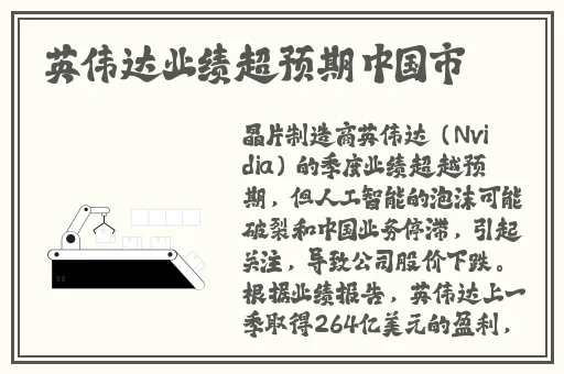 反差婊一区二区三区