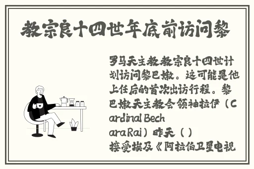男童小鸡里面有许多小白点